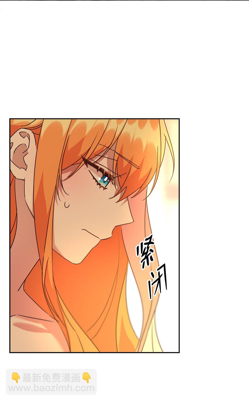 40 拼死相救(1/2)-第41话