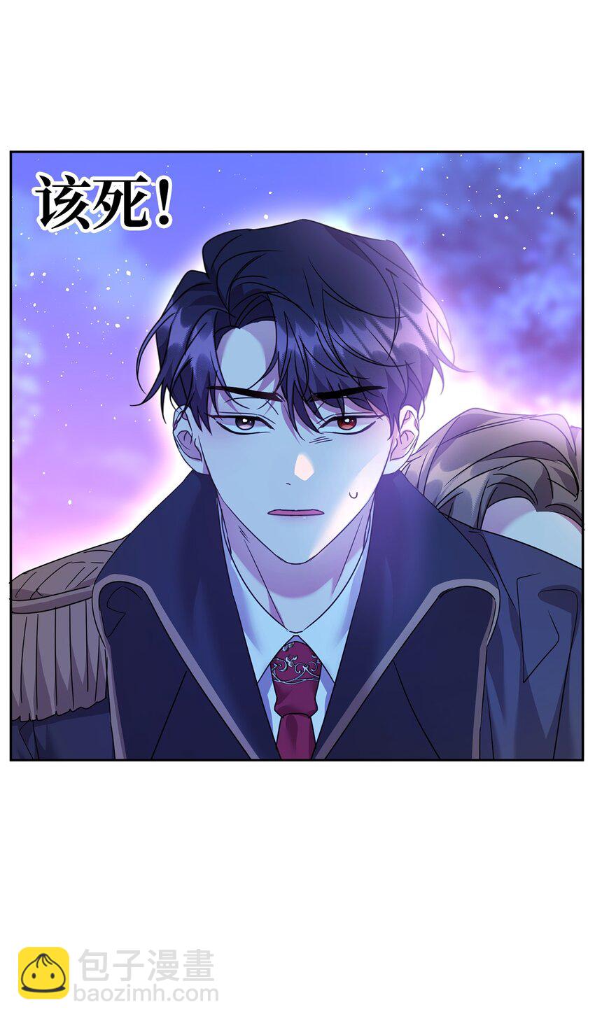 40 拼死相救(1/2)-第41话