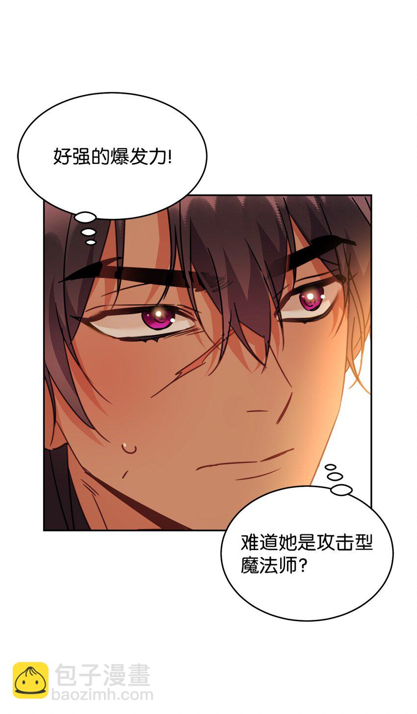 42 爆发(1/2)-第43话