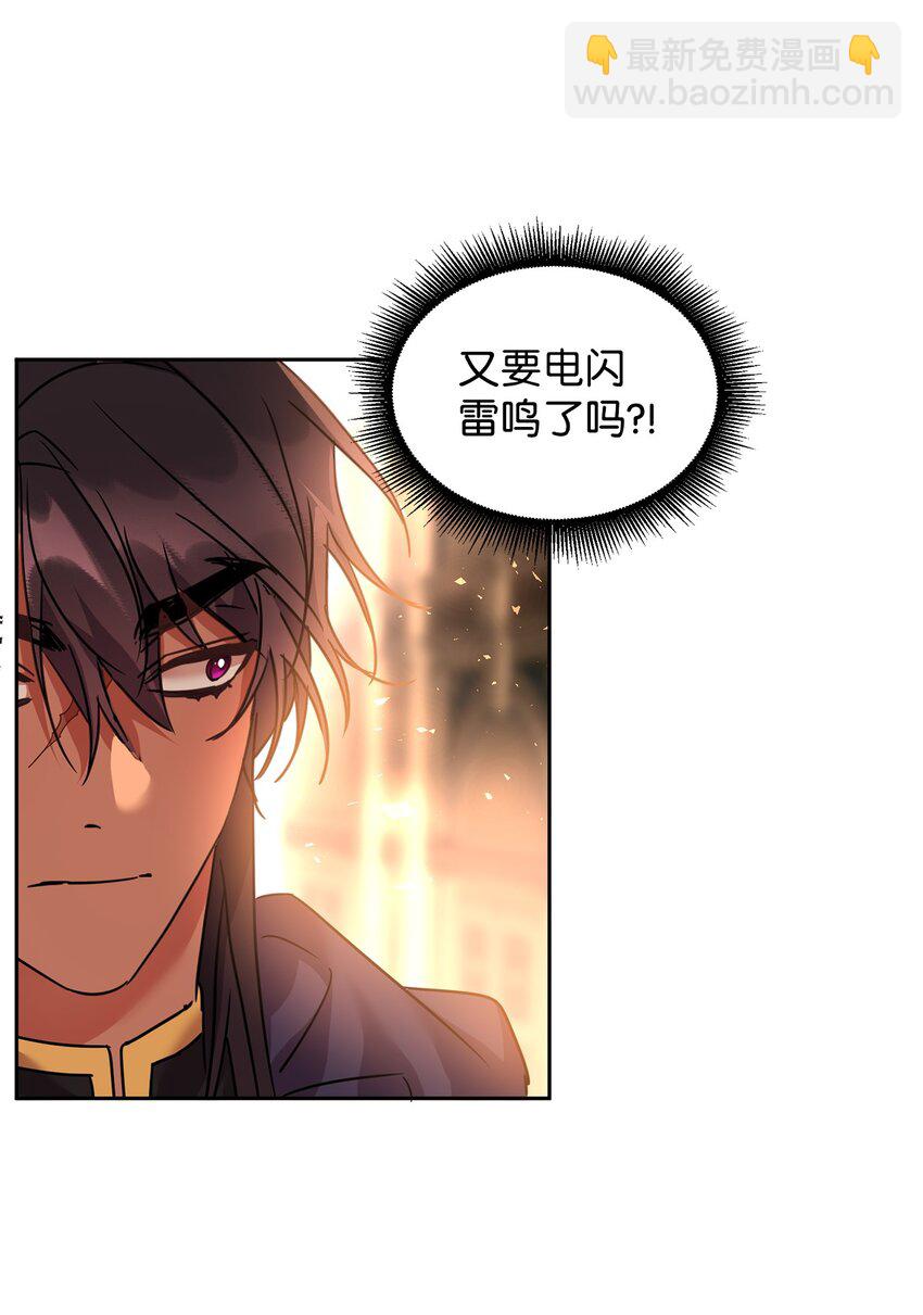 42 爆发(1/2)-第43话