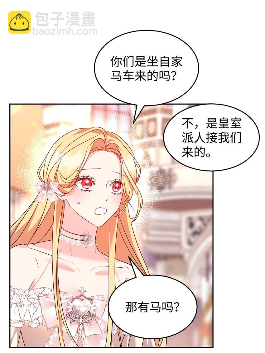 42 爆发(1/2)-第43话