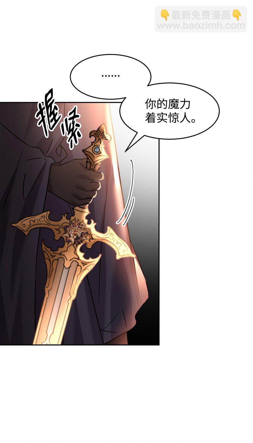 42 爆发(1/2)-第43话
