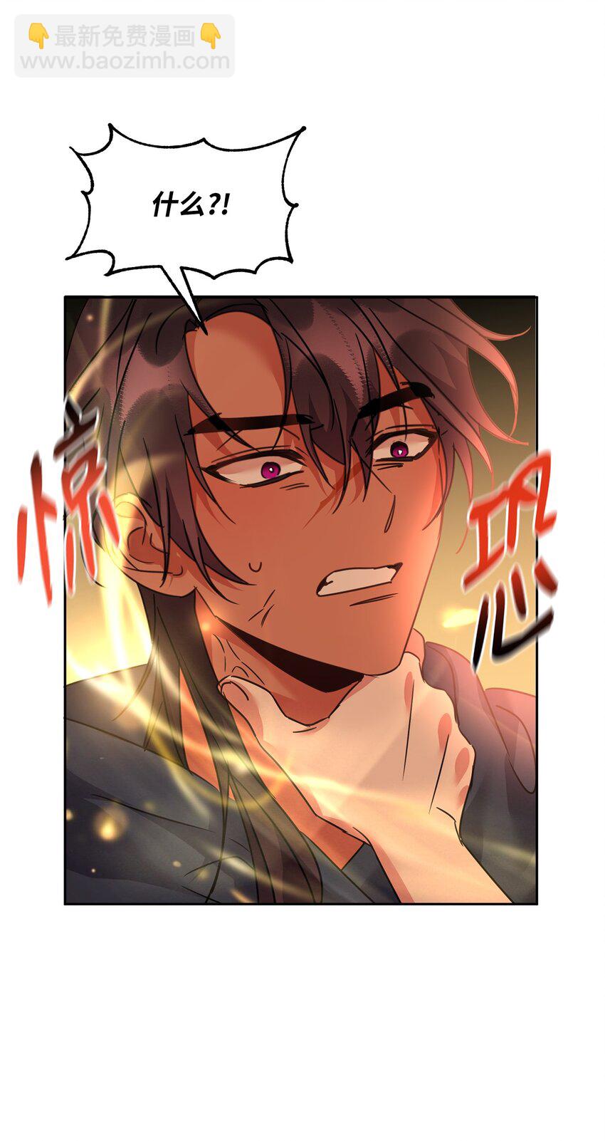 42 爆发(1/2)-第43话