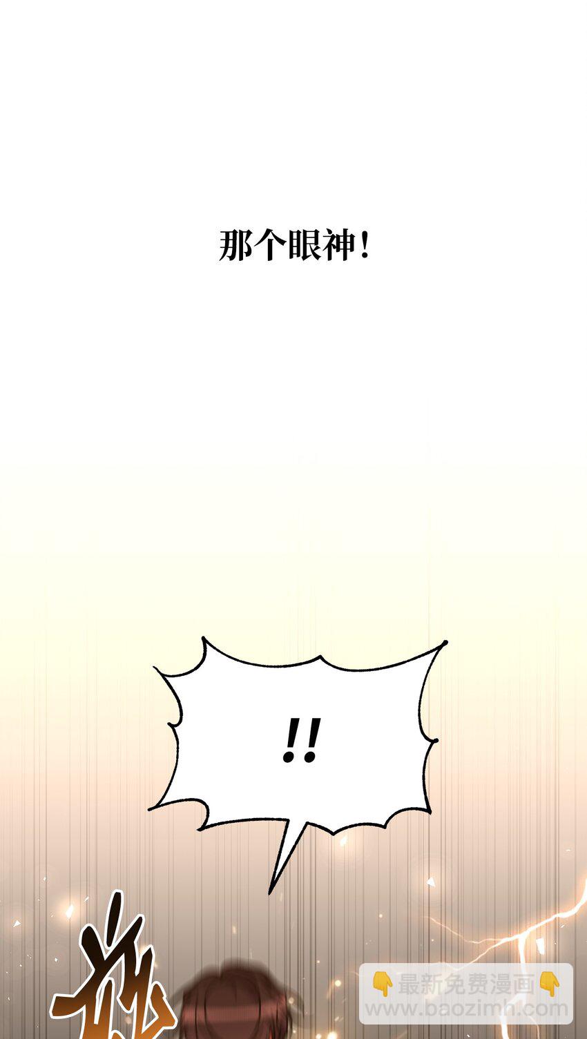 42 爆发(1/2)-第43话