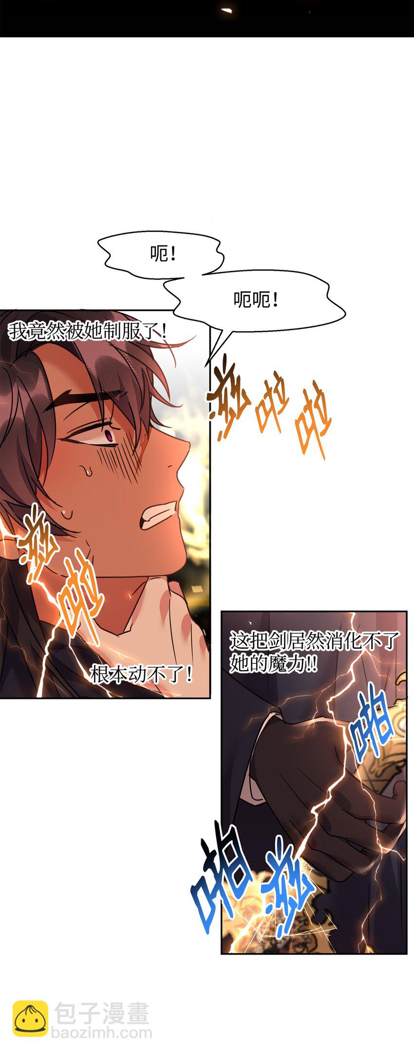 42 爆发(1/2)-第43话