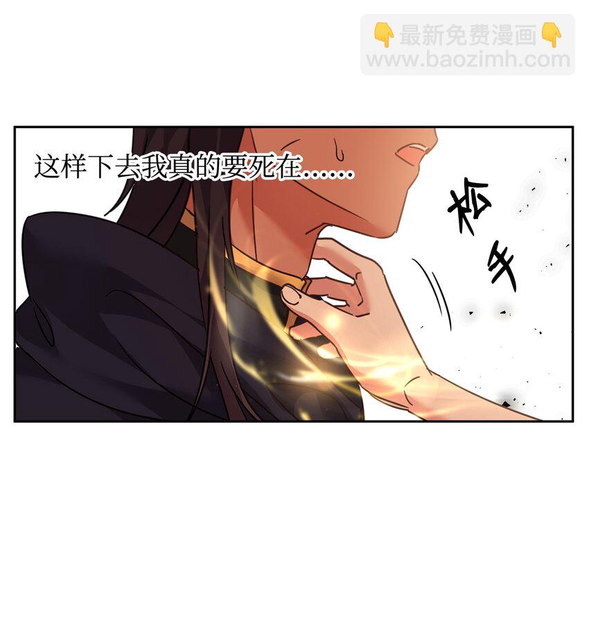 42 爆发(1/2)-第43话