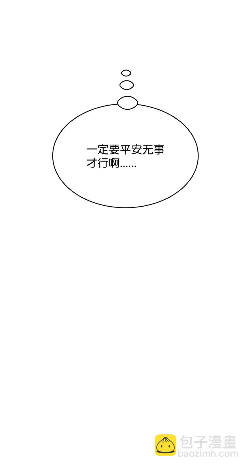 42 爆发(1/2)-第43话