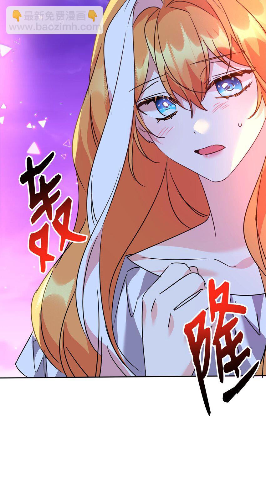 44 表白表白(1/2)-第45话