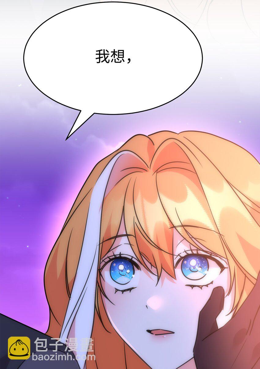 44 表白表白(1/2)-第45话