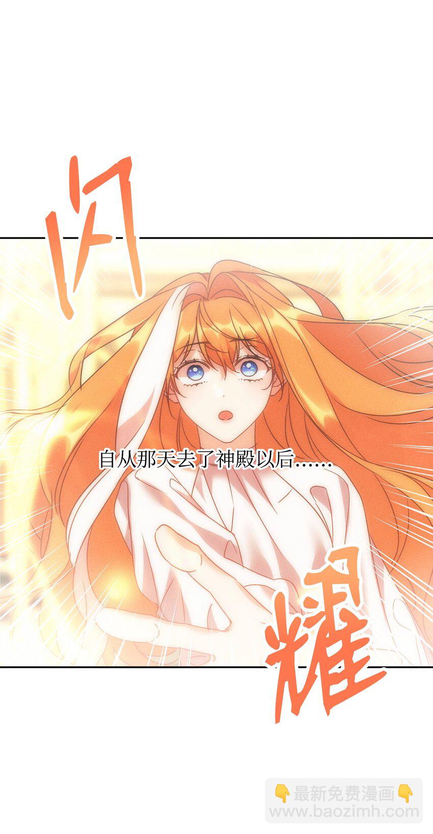 45 教授魔法(1/2)-第47话