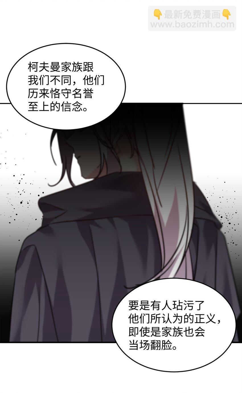 47 皇帝的人质(1/2)-第49话