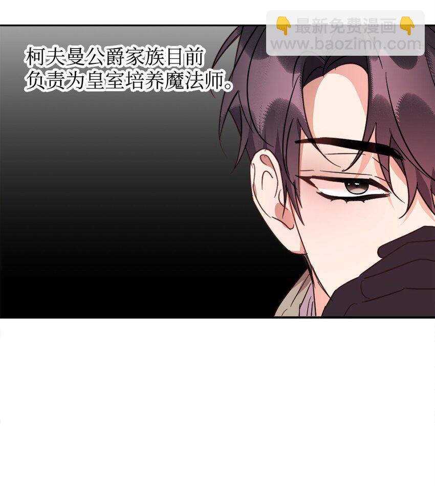 47 皇帝的人质(1/2)-第49话