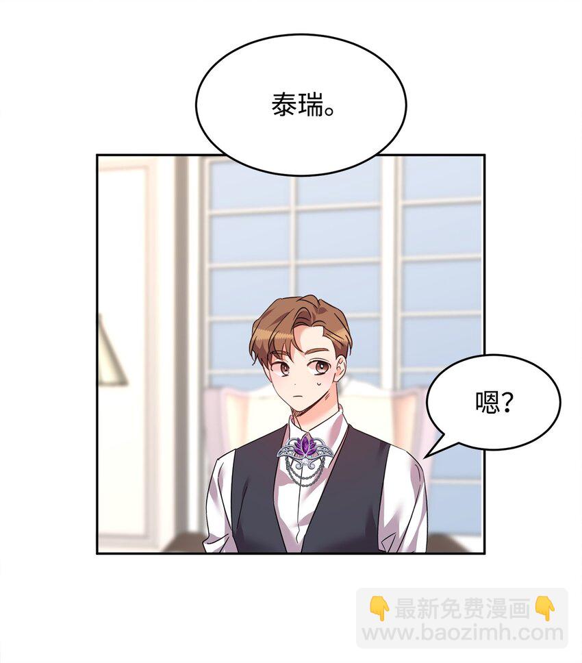 47 皇帝的人质(1/2)-第49话