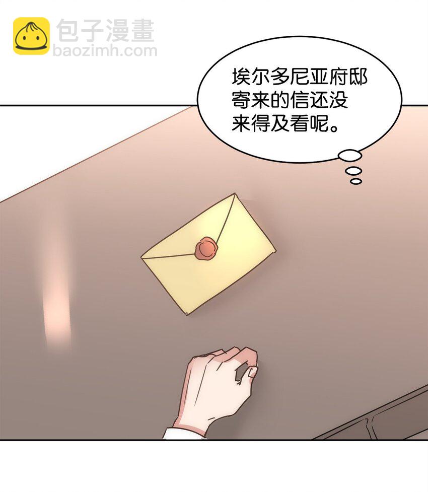 47 皇帝的人质(1/2)-第49话