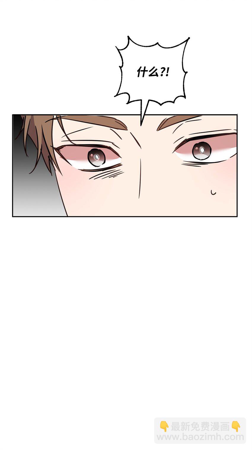 47 皇帝的人质(1/2)-第49话