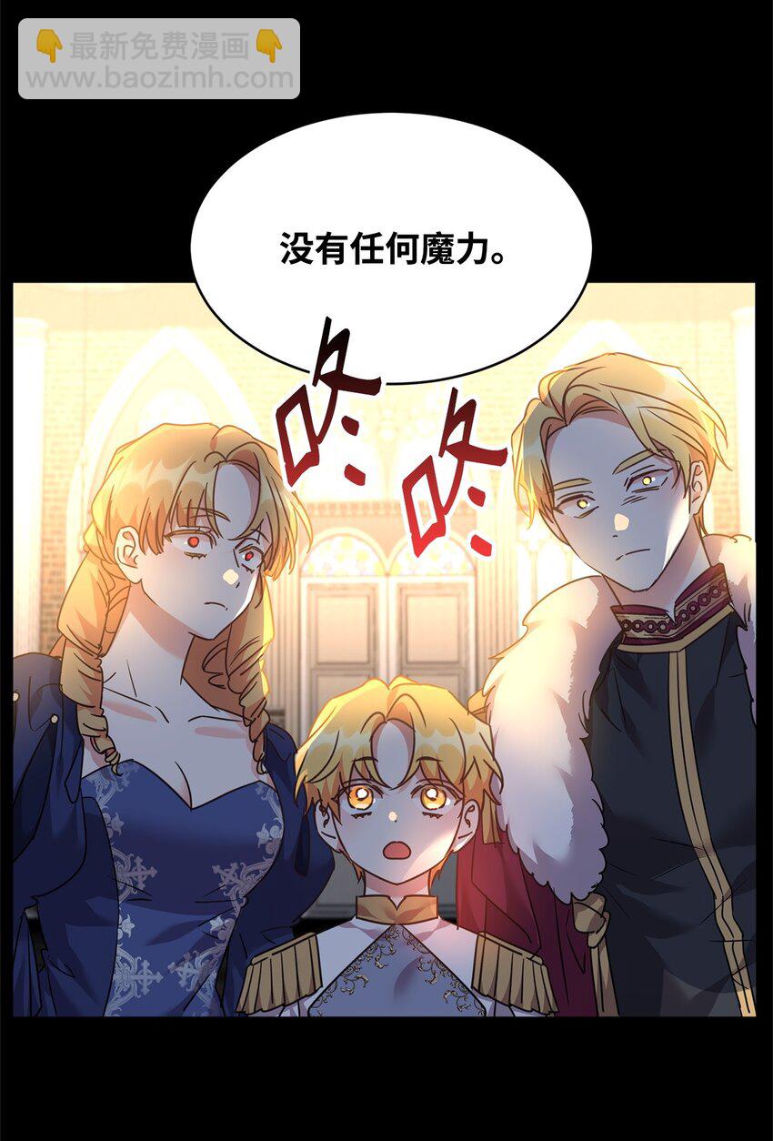 49 达尔金的噩梦(1/2)-第51话