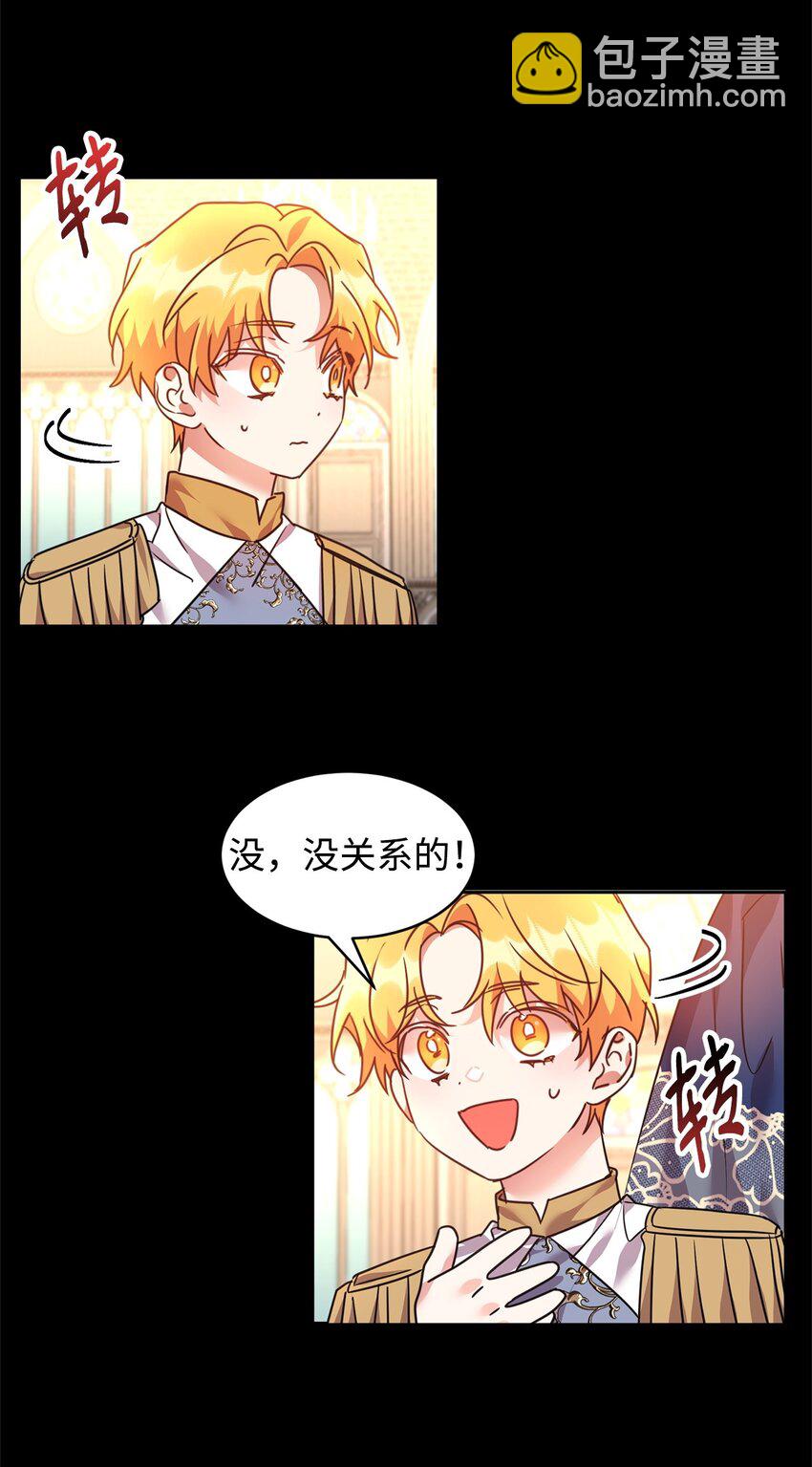 49 达尔金的噩梦(1/2)-第51话