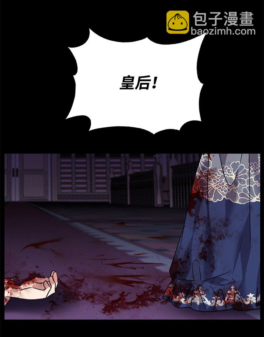 49 达尔金的噩梦(1/2)-第51话