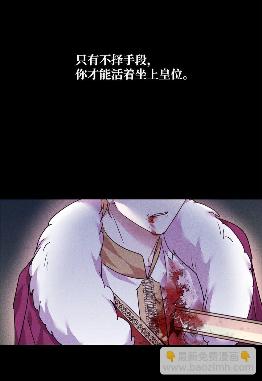 49 达尔金的噩梦(1/2)-第51话