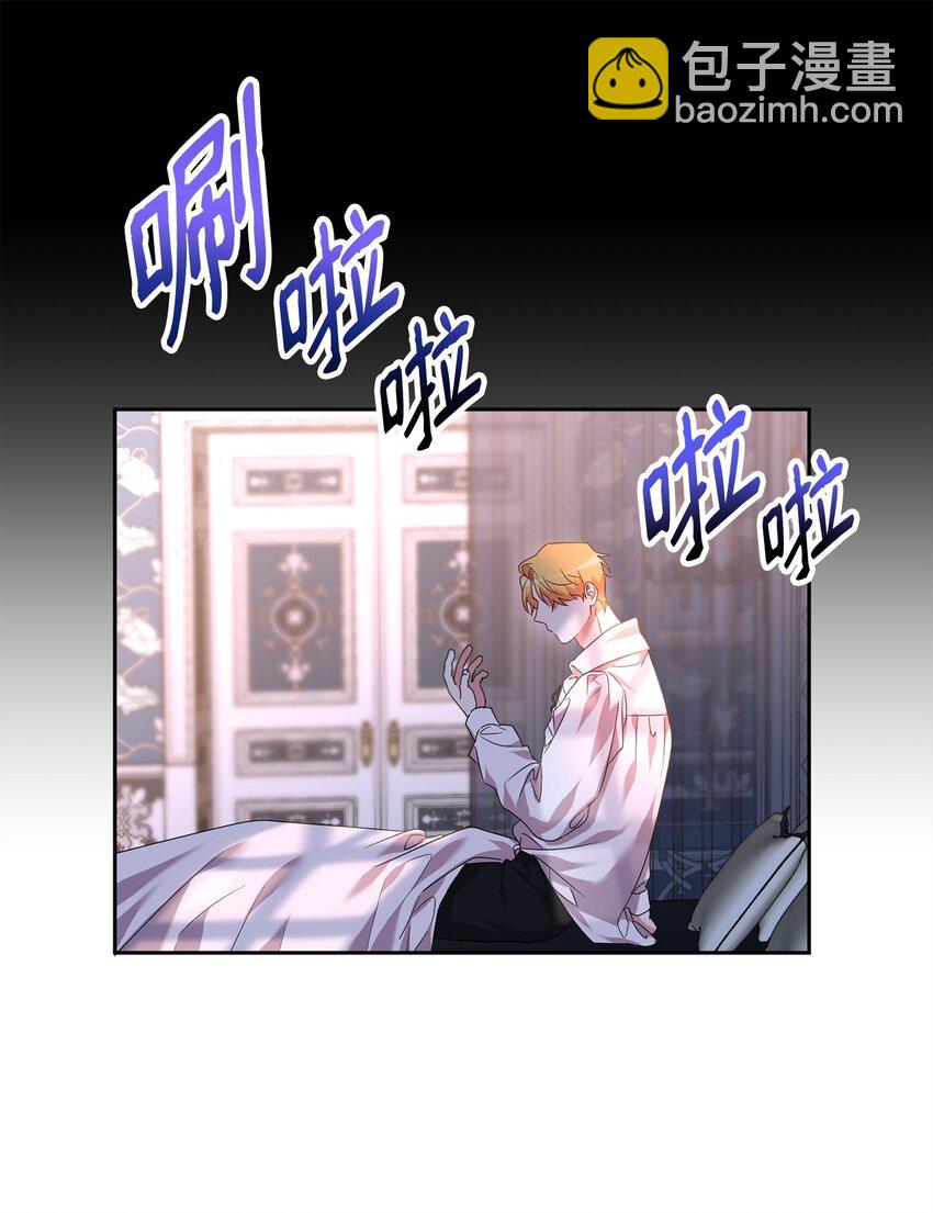 49 达尔金的噩梦(1/2)-第51话