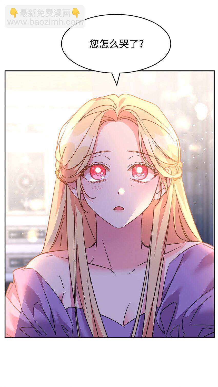 49 达尔金的噩梦(1/2)-第51话