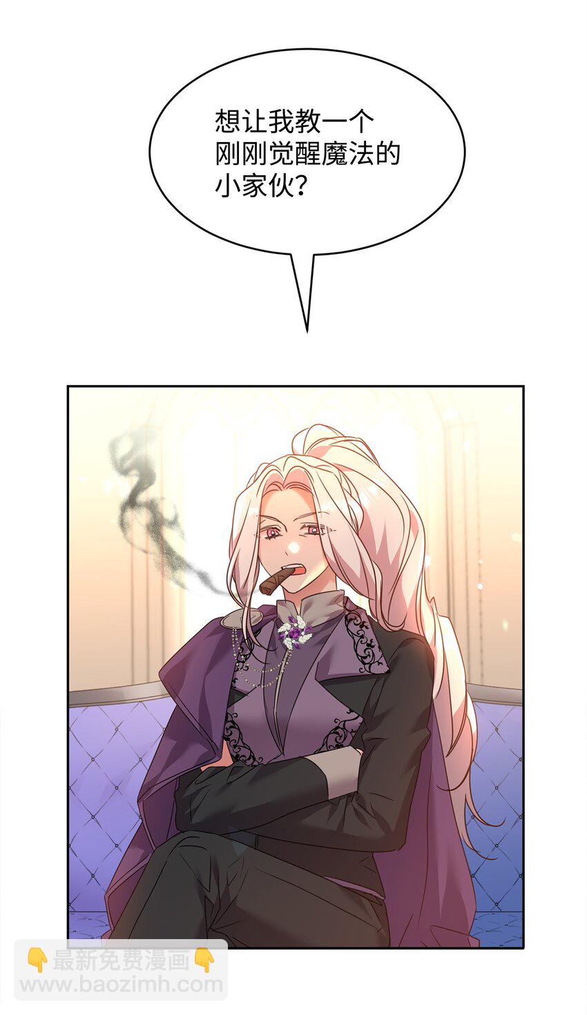 49 达尔金的噩梦(1/2)-第51话