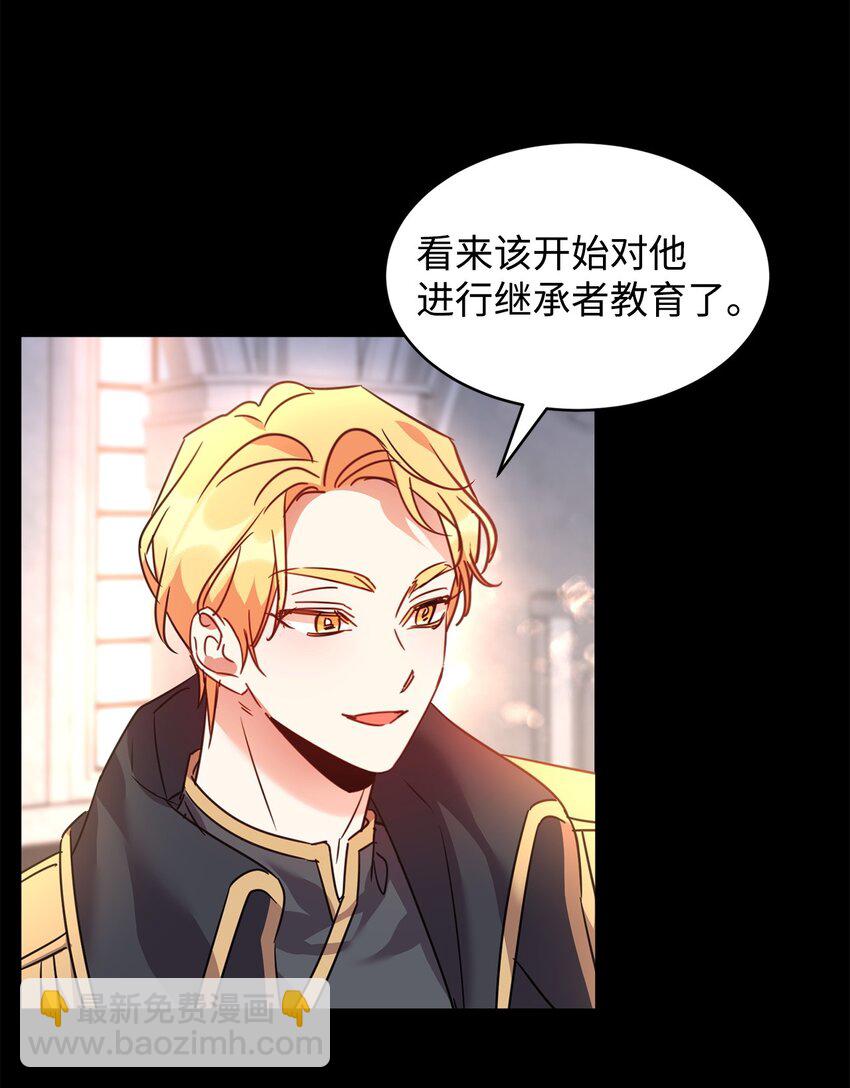 49 达尔金的噩梦(1/2)-第51话