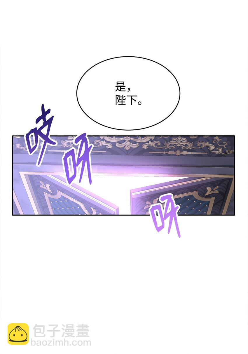 53 悲剧皇子(1/2)-第55话