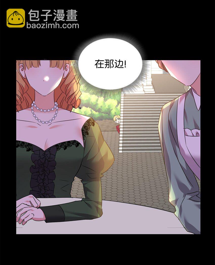 53 悲剧皇子(1/2)-第55话
