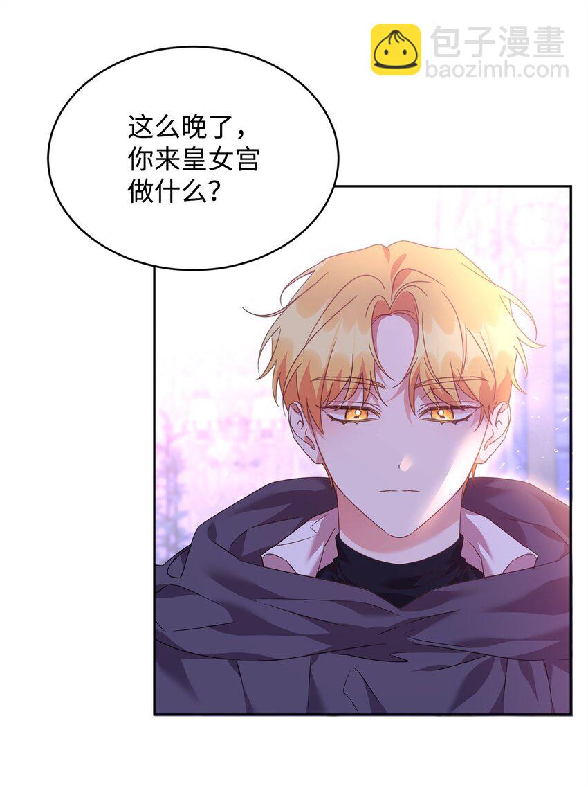 53 悲剧皇子(1/2)-第55话