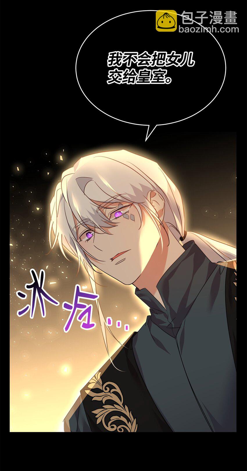 55 转机(1/2)-第57话