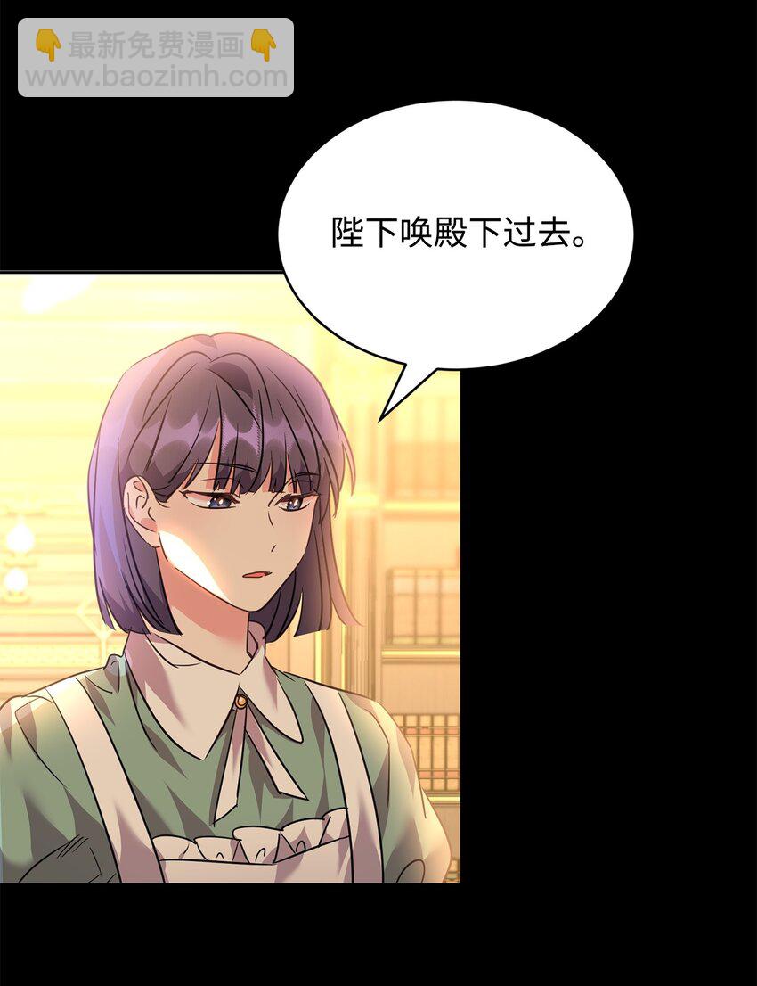 55 转机(1/2)-第57话