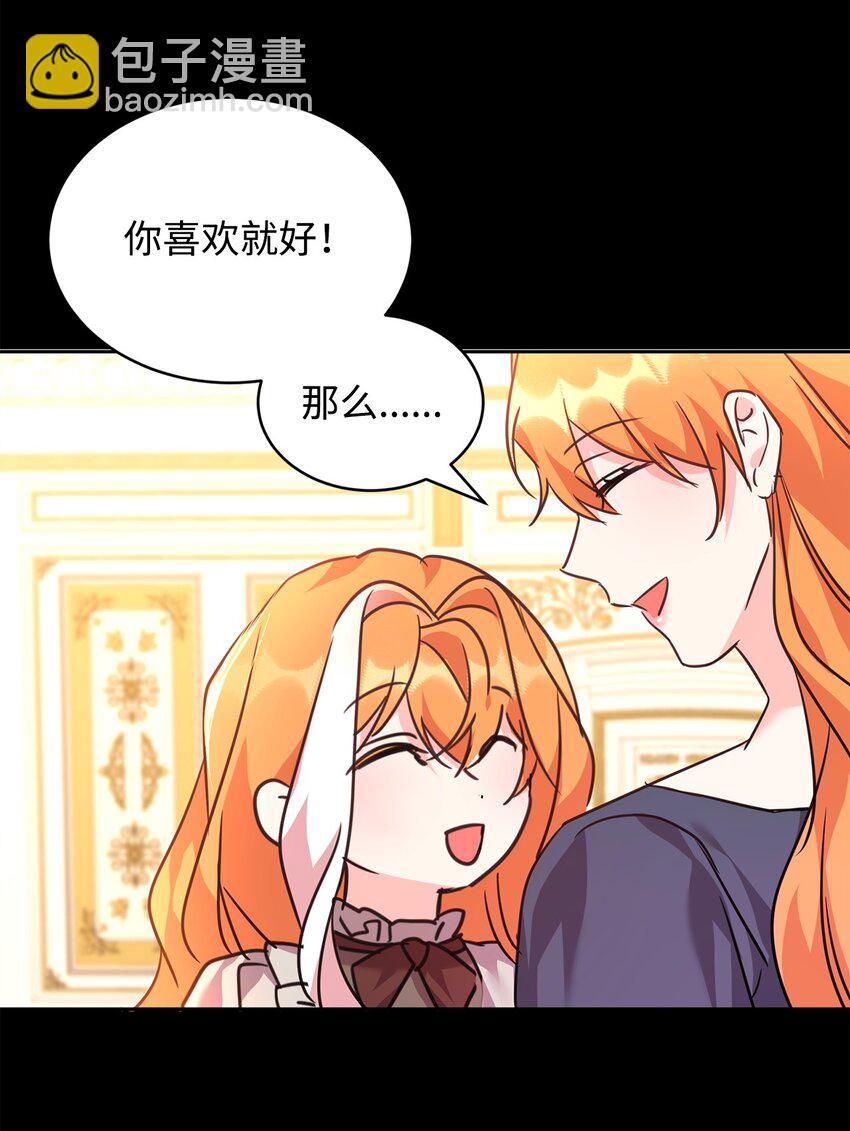 57 麦克林家族的没落(1/2)-第59话