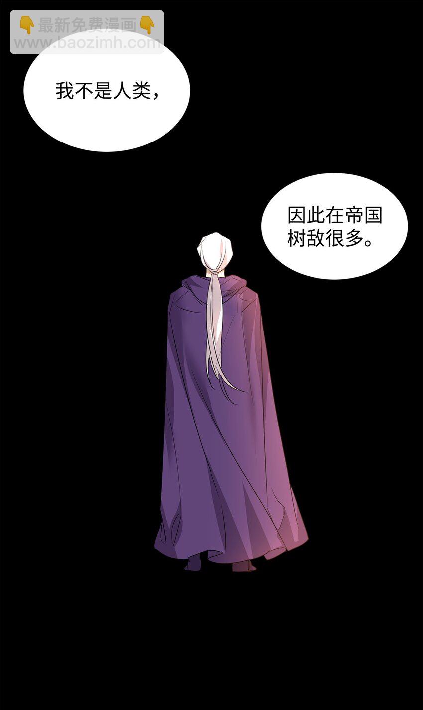 57 麦克林家族的没落(1/2)-第59话