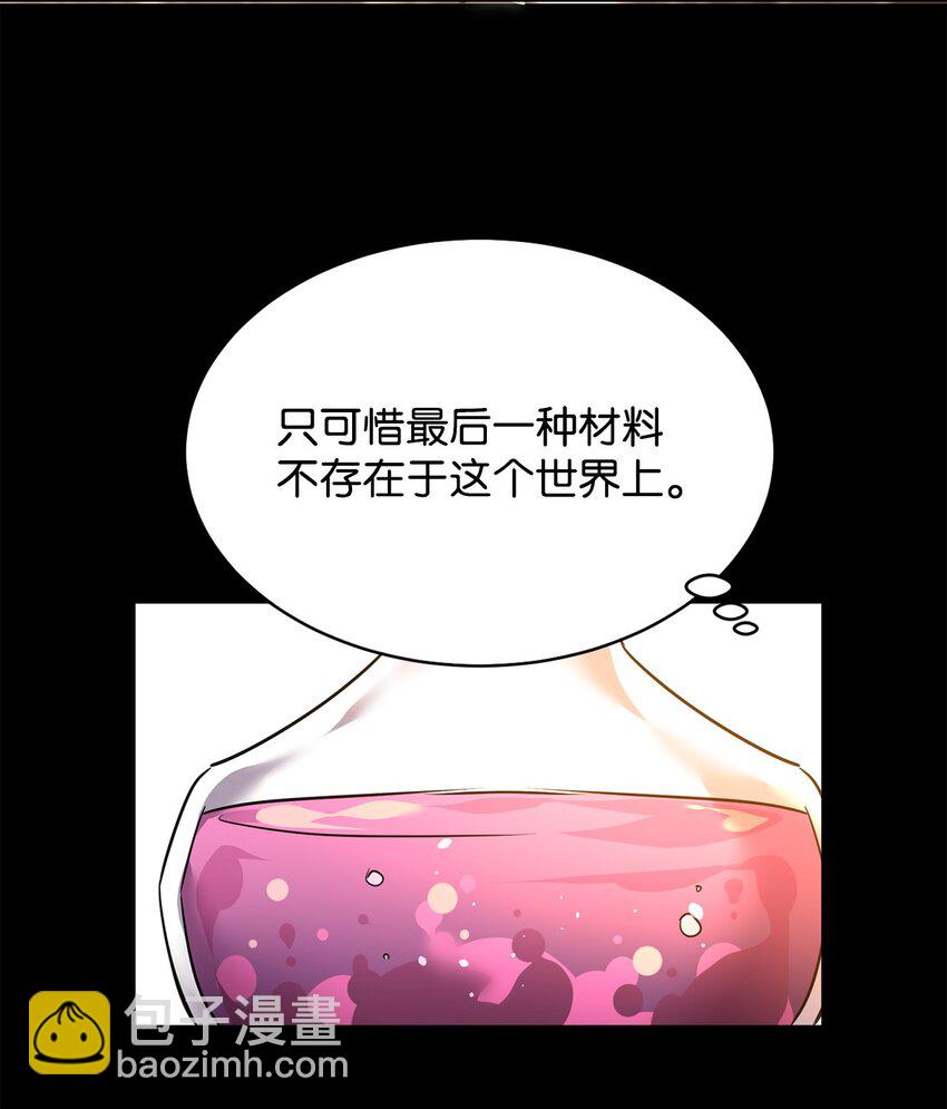 57 麦克林家族的没落(1/2)-第59话