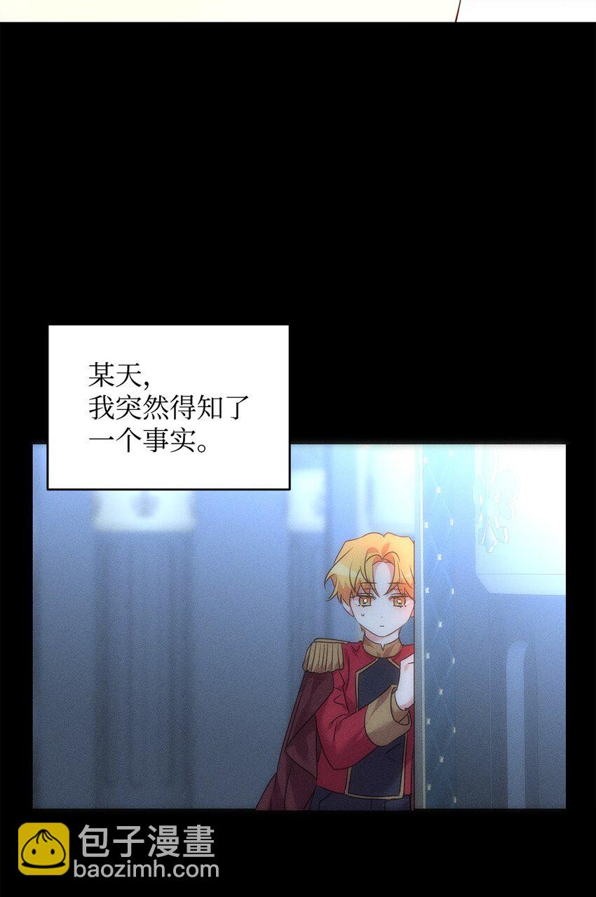 57 麦克林家族的没落(1/2)-第59话