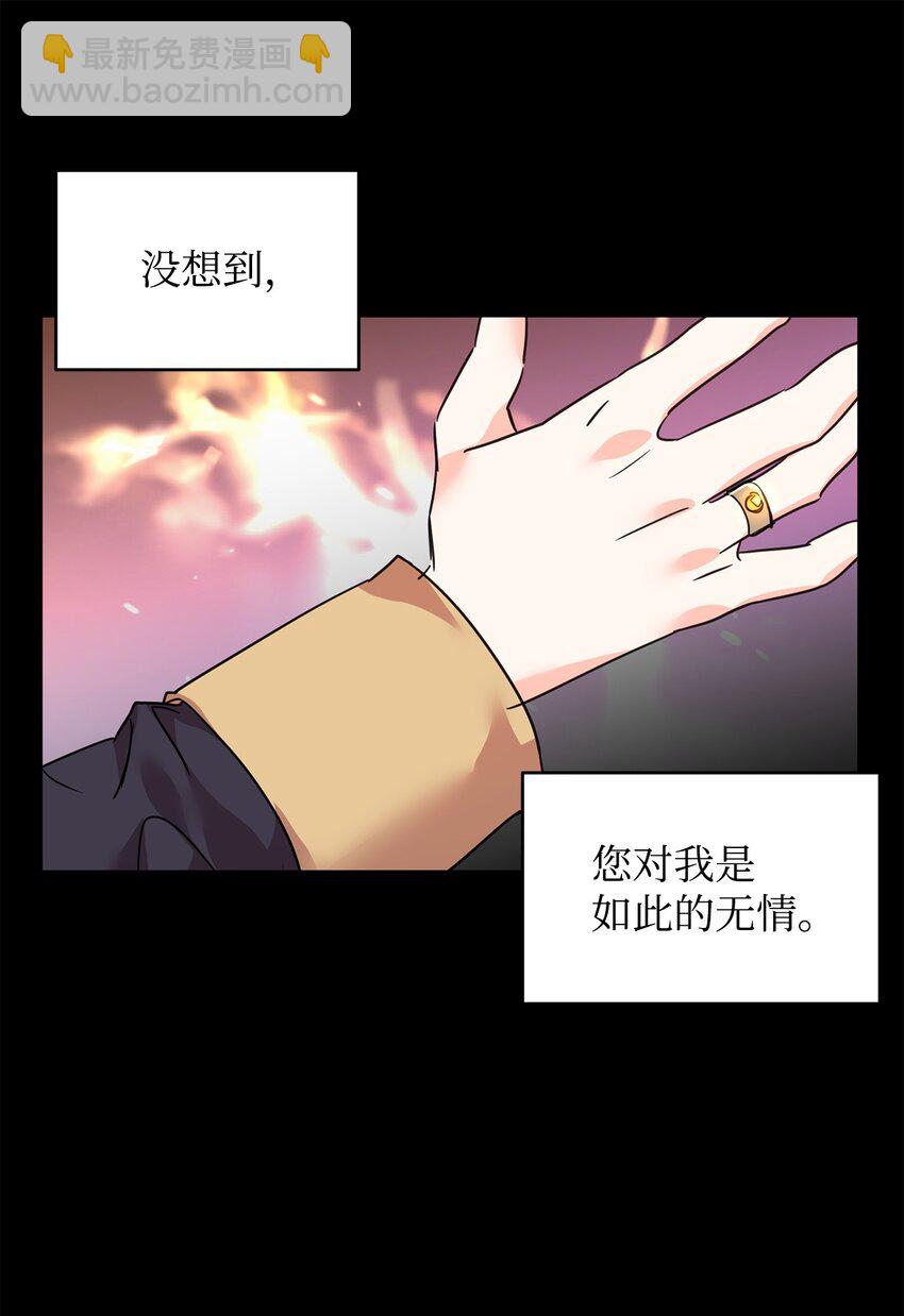 57 麦克林家族的没落(1/2)-第59话