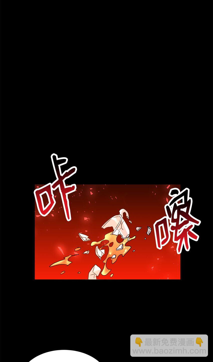 57 麦克林家族的没落(1/2)-第59话