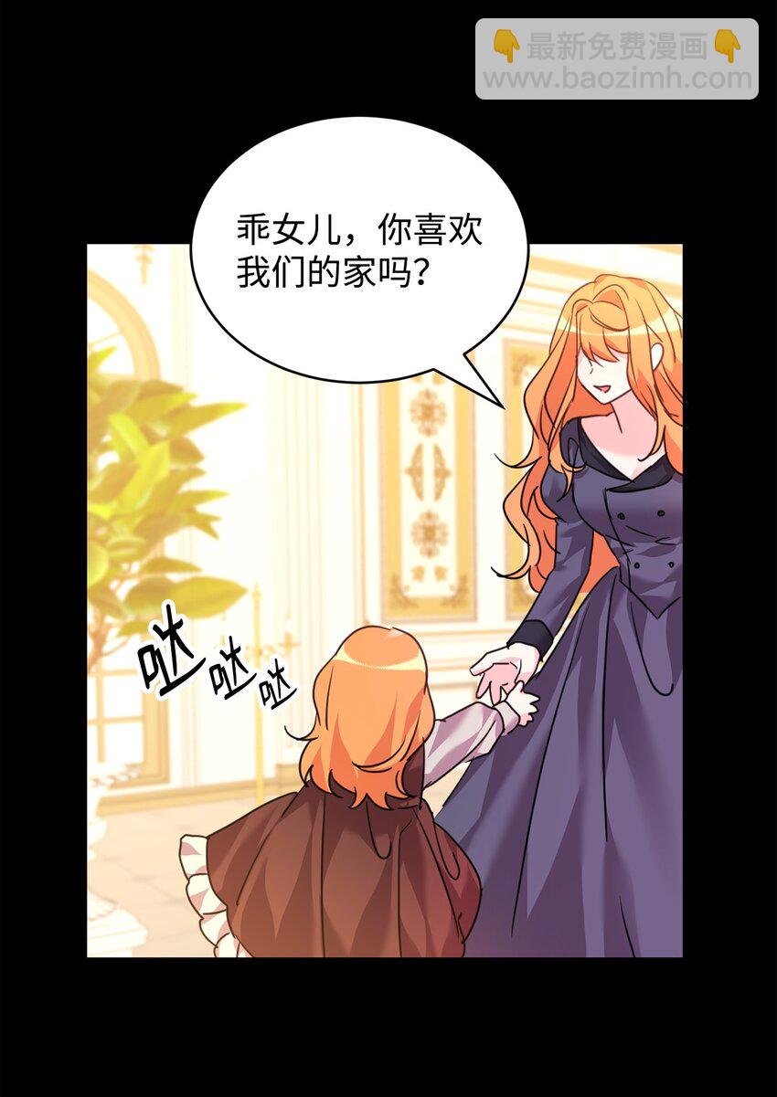 57 麦克林家族的没落(1/2)-第59话