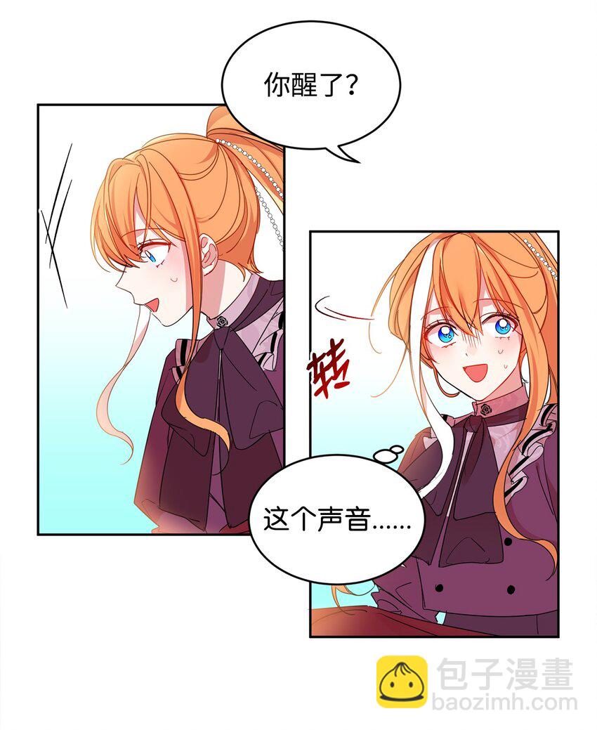 06 突然的温柔(1/2)-第7话