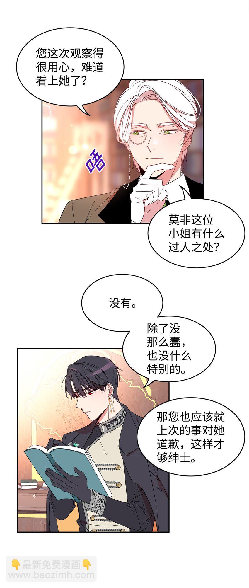 06 突然的温柔(1/2)-第7话
