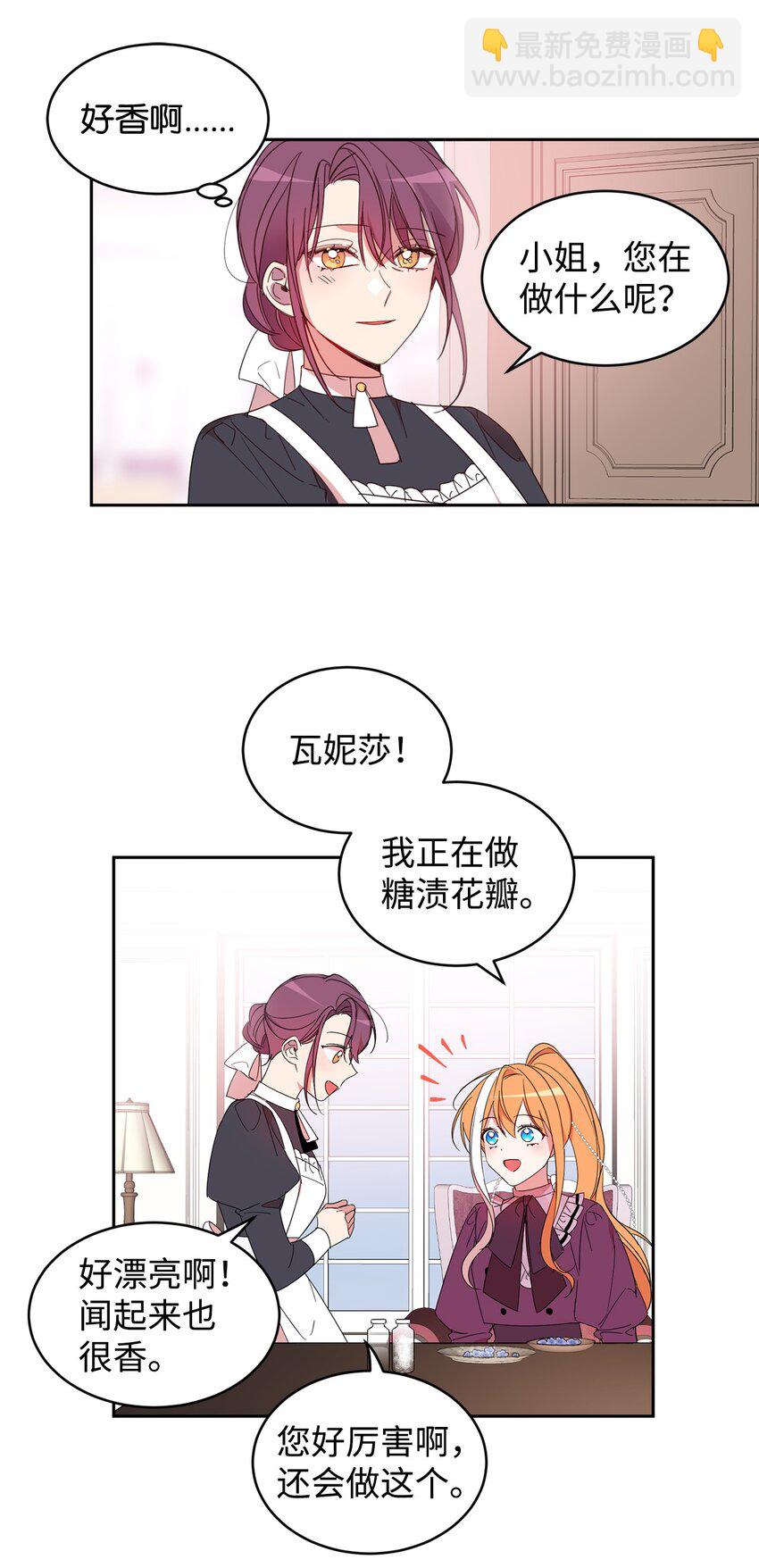06 突然的温柔(1/2)-第7话