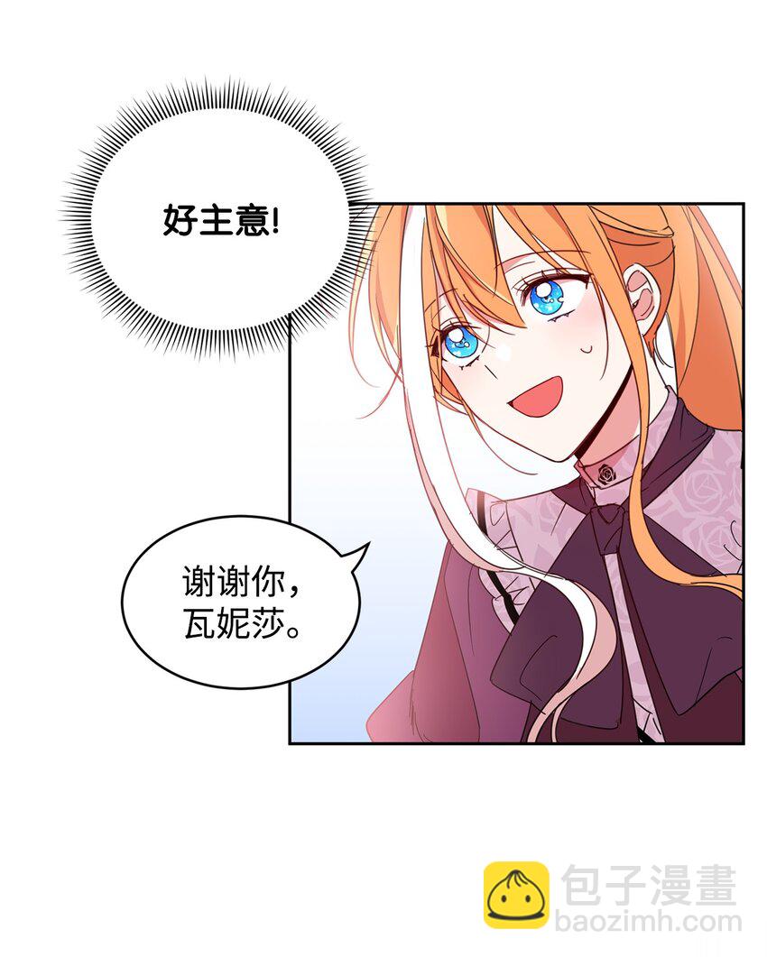 06 突然的温柔(1/2)-第7话
