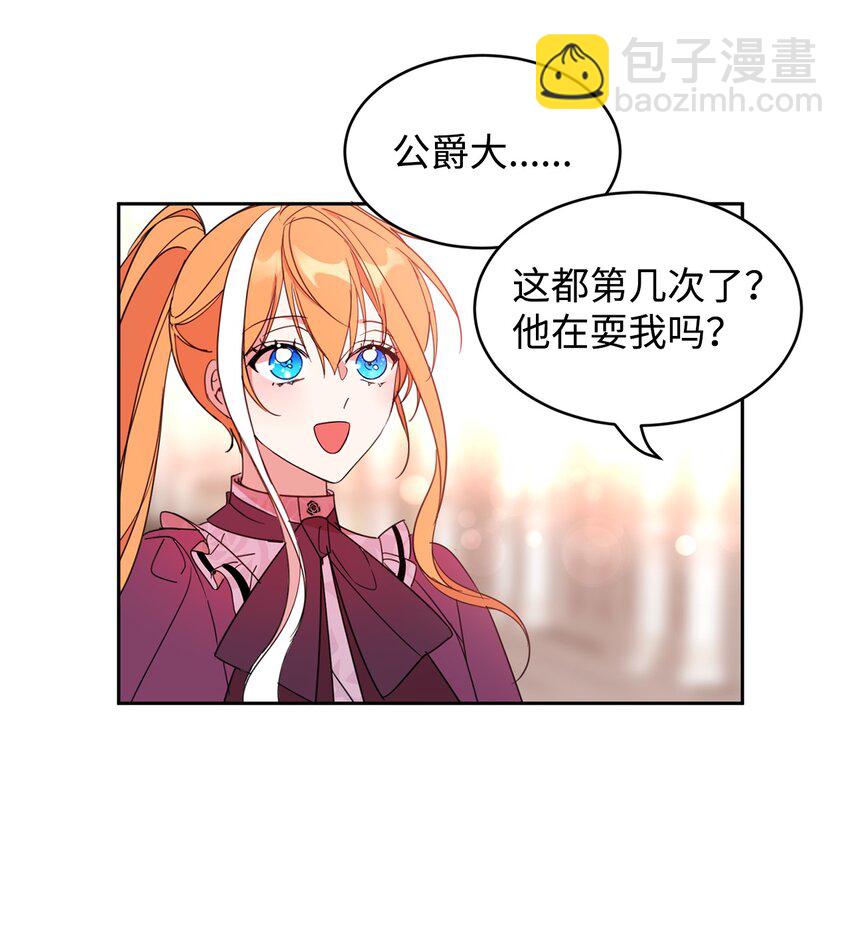 06 突然的温柔(1/2)-第7话