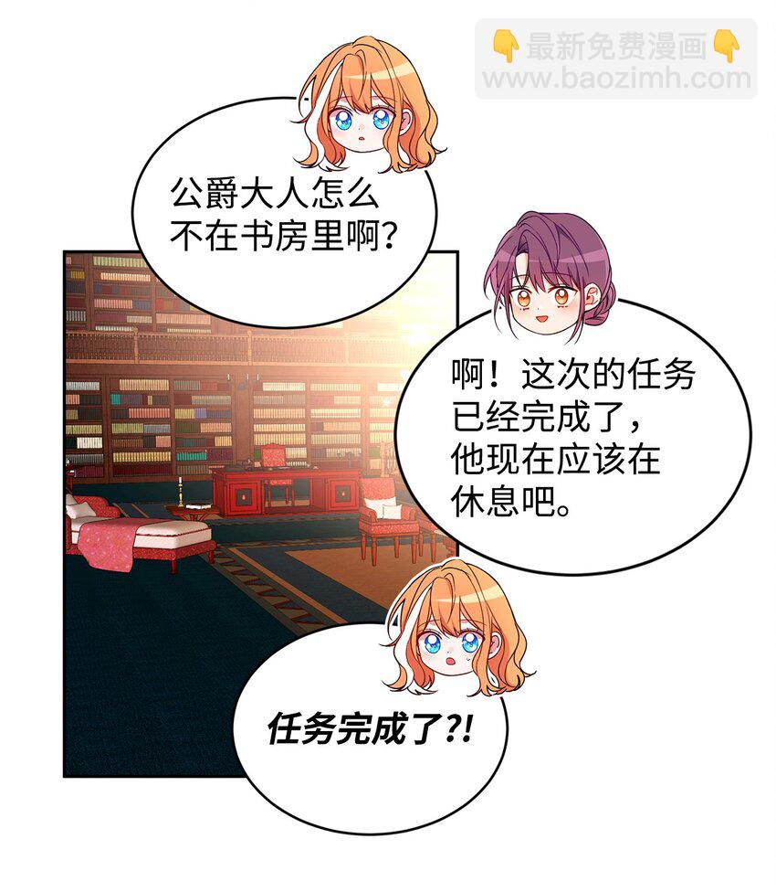 06 突然的温柔(1/2)-第7话