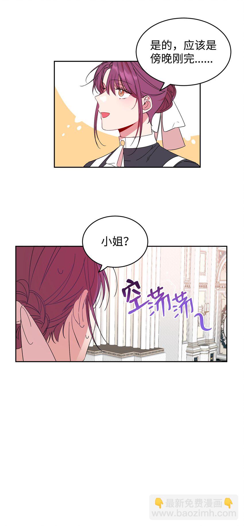 06 突然的温柔(1/2)-第7话