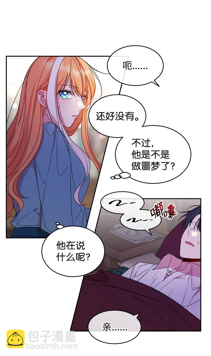 06 突然的温柔(1/2)-第7话