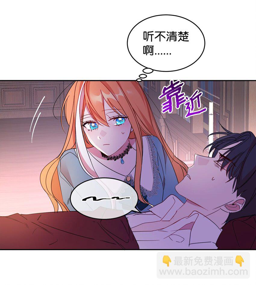 06 突然的温柔(1/2)-第7话