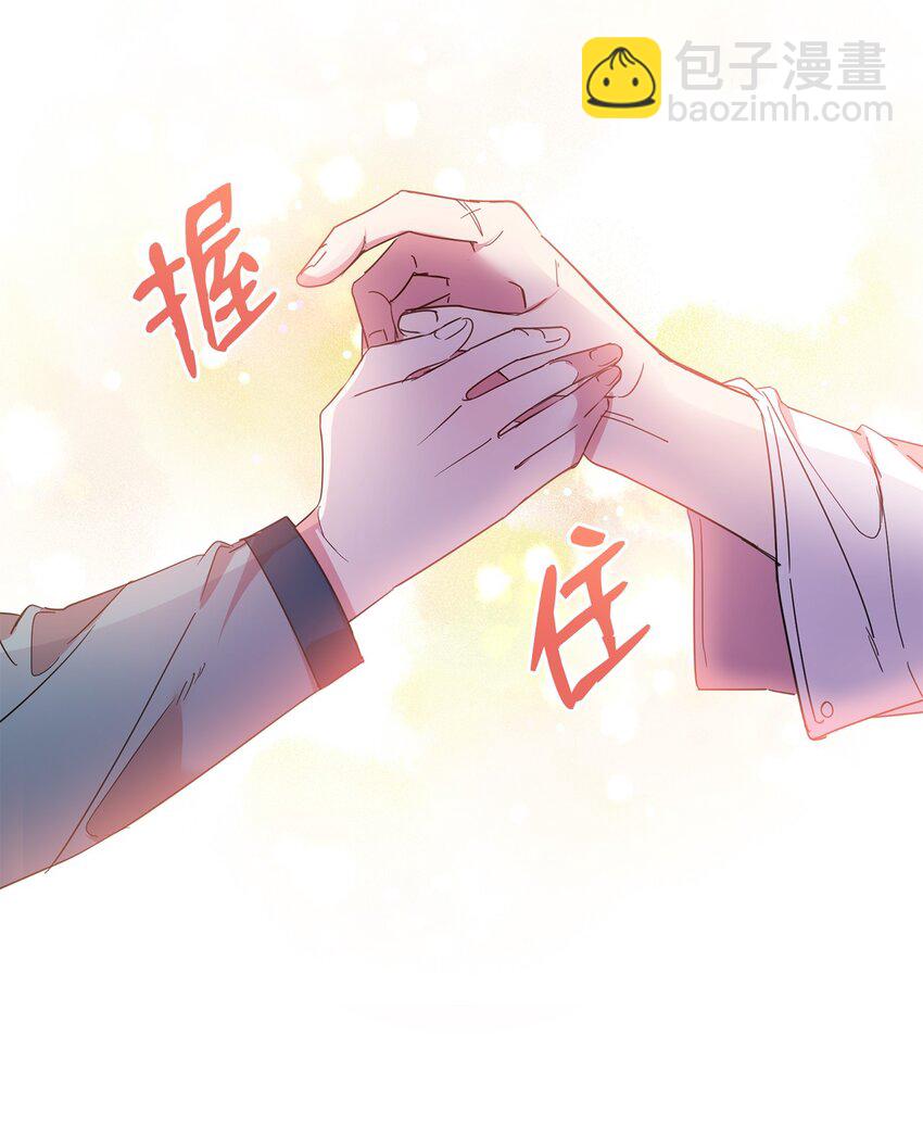 06 突然的温柔(1/2)-第7话