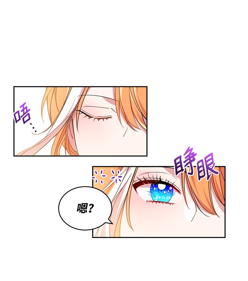 06 突然的温柔(1/2)-第7话
